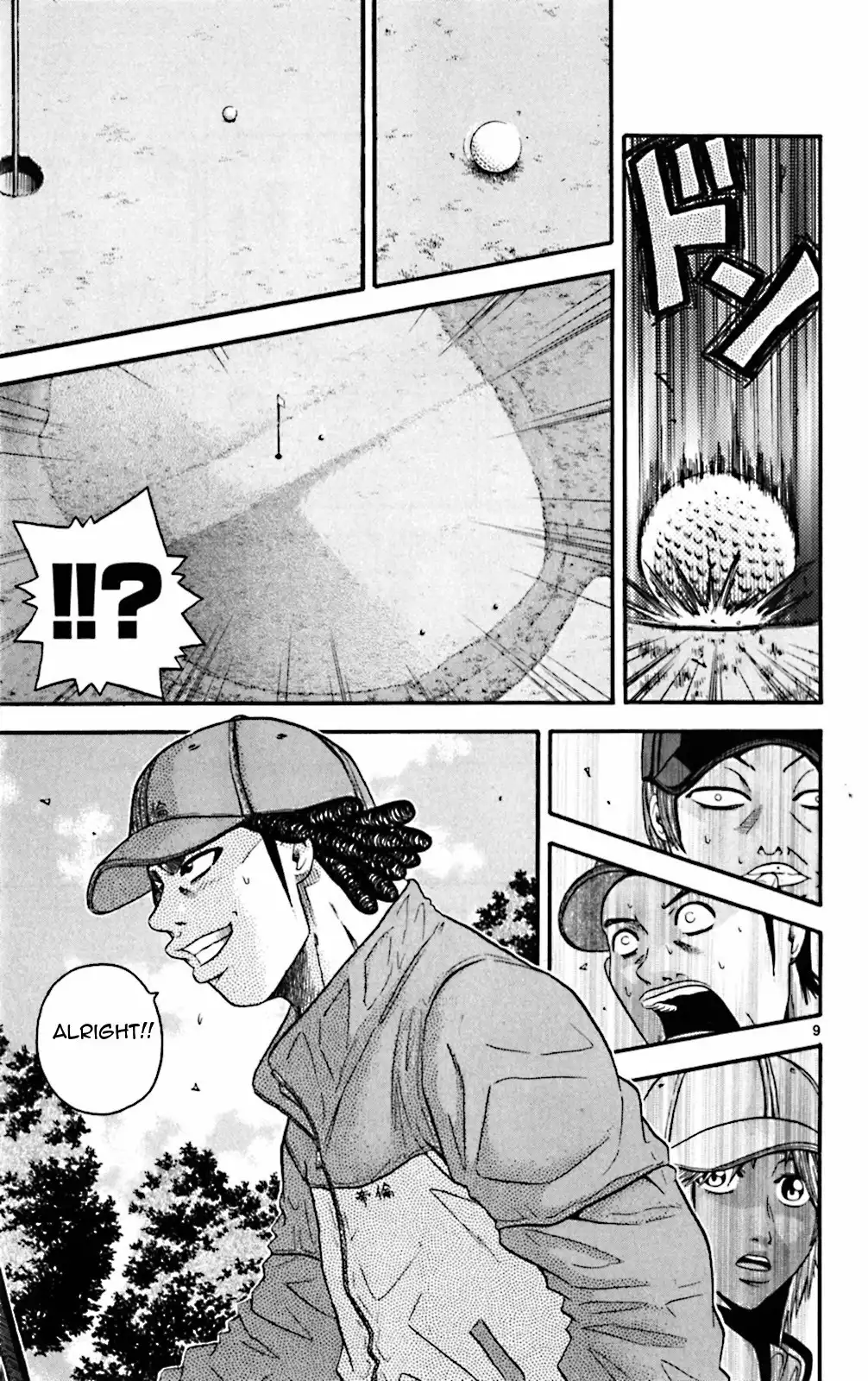 King Golf Chapter 45 9